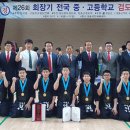광주체육사 이미지