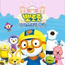 아이스크림 왕국 이미지