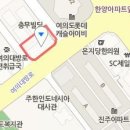 우일치과의원 이미지