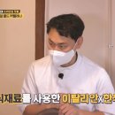 박말순(디벨로펀) 이미지