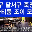 조이모텔 이미지