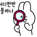 황금돼지삼겹뒷고기 이미지