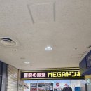 호텔컴 | [일본 삿포로 스스기노 ]숙소 호텔 추천 - 베셀 컴파나 호텔 후기