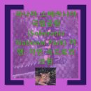 소베라니아 이미지