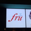 (주)프루 이미지