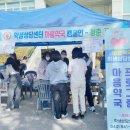 마음약국 이미지