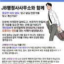 서울 비자 행정사 사무소 이미지