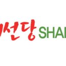 채선당서울대입구역점 이미지
