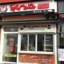 충남대학교 버스정류장 이미지