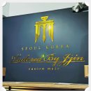 망미역 6번출구 앞 | 부산맞춤정장 추천 감각적인 테일러샵