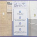 신진주단