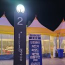 칠성자전거 | 칠성종합시장 별별상상 칠성야시장