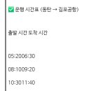 호수부영3차 우미린2차(55420) 이미지