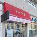 더가꿈