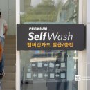 지에스칼텍스옥길주유소