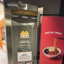 감각엔 유부 | [여의도 맛집] 가성비 간단한 유부초밥 맛집 - 모모유부 여의도 브라이튼점 내돈내산 후기