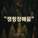 주식회사 화림건설 이미지