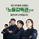 노동법률도와