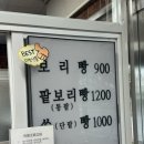 팔조천 이미지