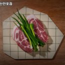 고단수부산전포점