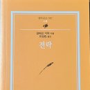 범우 이미지