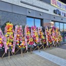 우리동네 폰가게 앞 이미지