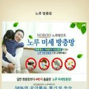 울산방충망 이미지