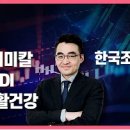 (주)대웅이엔지