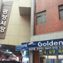 신용직물