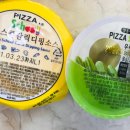 피자스쿨 단계점 이미지