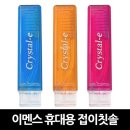 이멘스 쇼핑하우