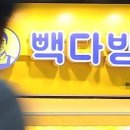 원다방 서울신문