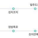 정방게스트하우스