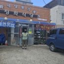 청화식당 이미지