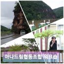 암산펜션 이미지