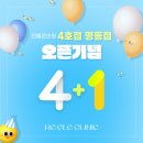 리엘르의원 이미지