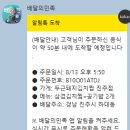 두근돼지 이미지
