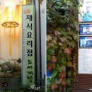 종로마트 이미지