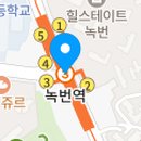옳죽