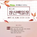 반송1동-15 이미지