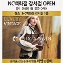 NC백화점 옆 이미지