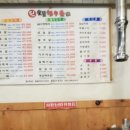 원숯불한우촌 이미지