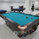 대세당구장 이미지