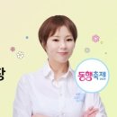 부석생강한과