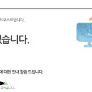 나이스애드
