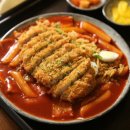 유미카츠야당점 네이버블로그