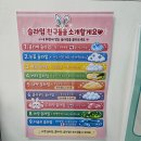 버터래빗 | 진주슬라임카페 충무공동 래빗슬라임 후기