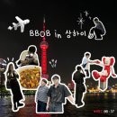 엄궁동 맥도널드 앞 횡단보도 | [상하이 3박4일]9월의 상해 여행_1일차
