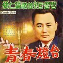 청춘이면 이미지