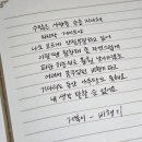 터틀문구점